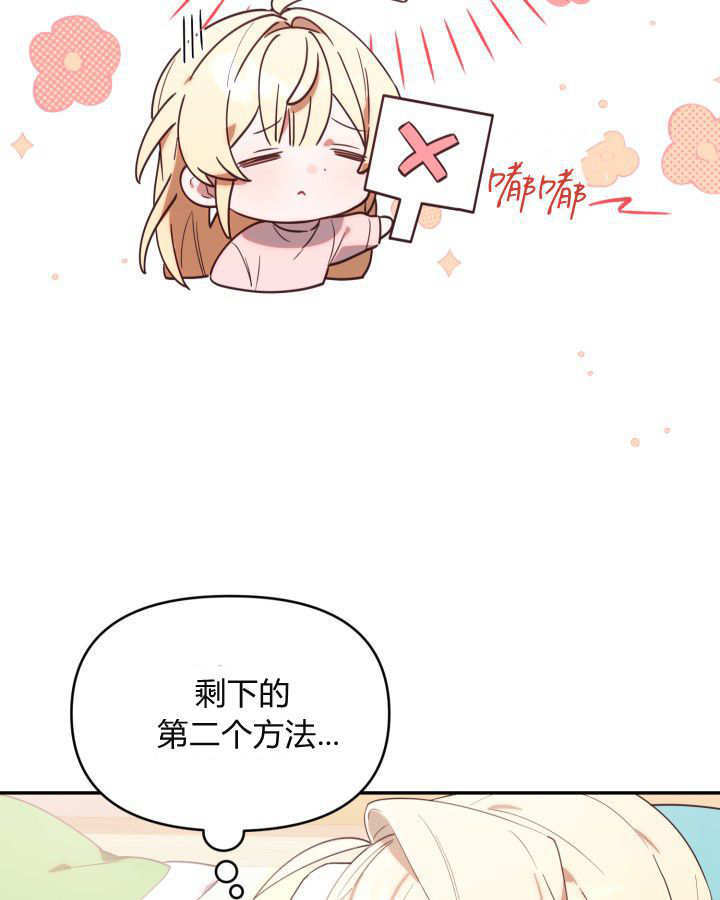 第01话 第103页