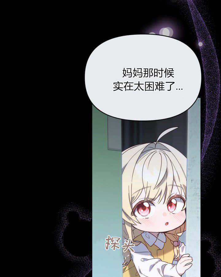 第01话 第108页