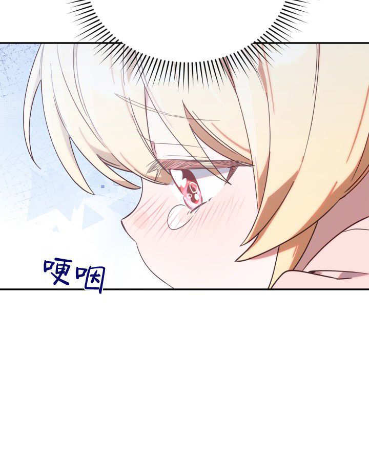 第01话 第112页