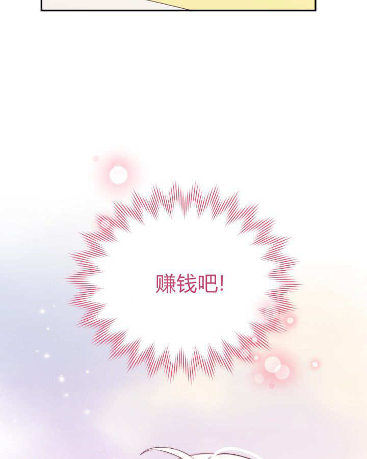 第01话 第114页