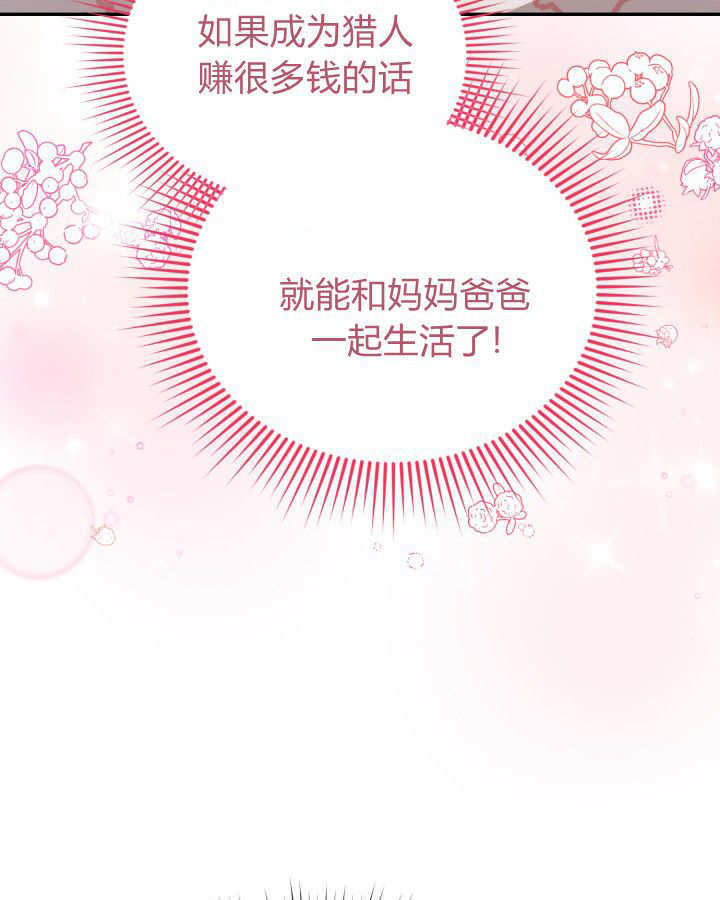第01话 第116页