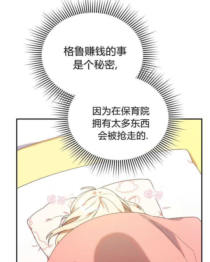 第01话 第117页