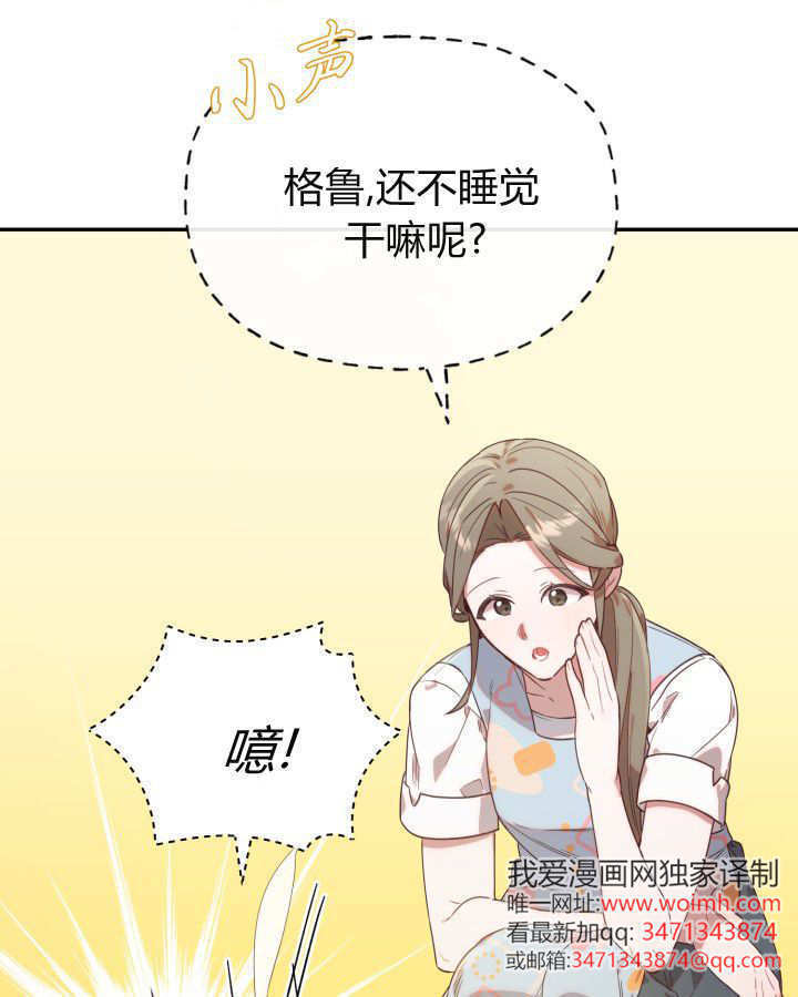 第01话 第119页