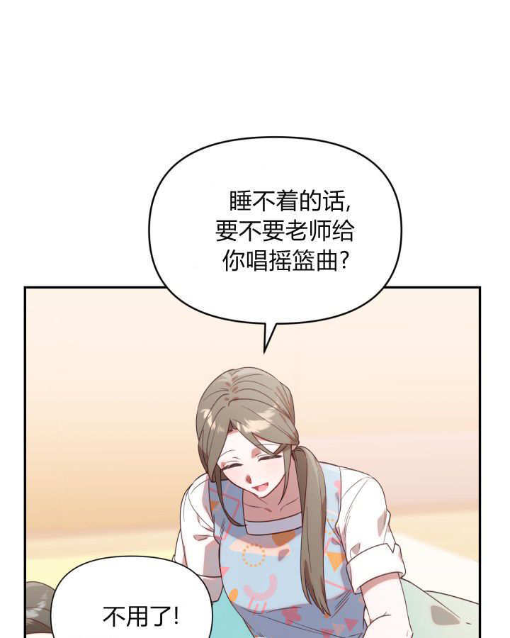 第01话 第121页