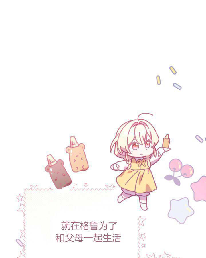 第01话 第131页