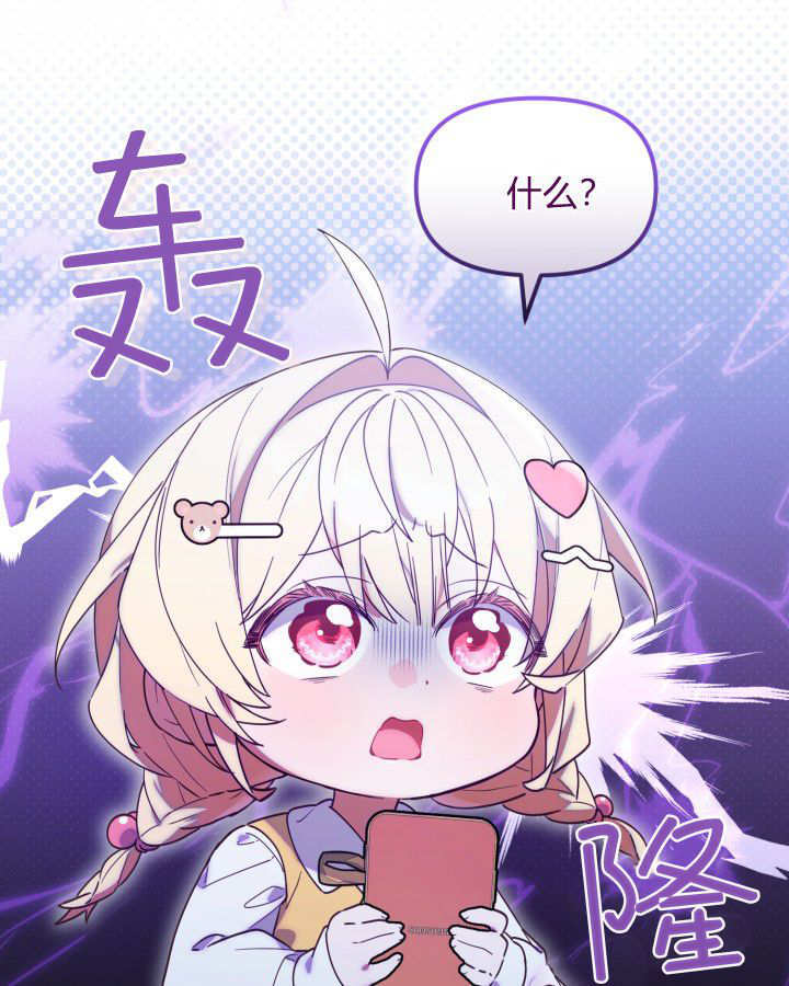 第02话 第4页