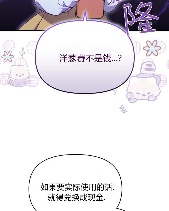第02话 第5页