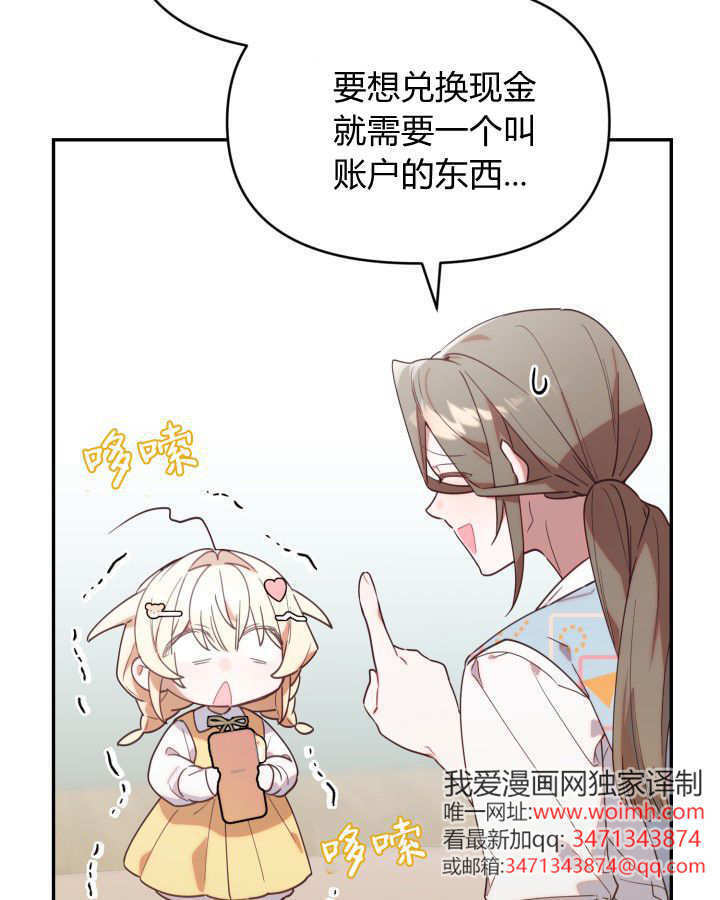 第02话 第6页