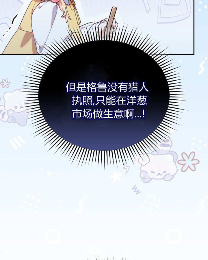 第02话 第10页