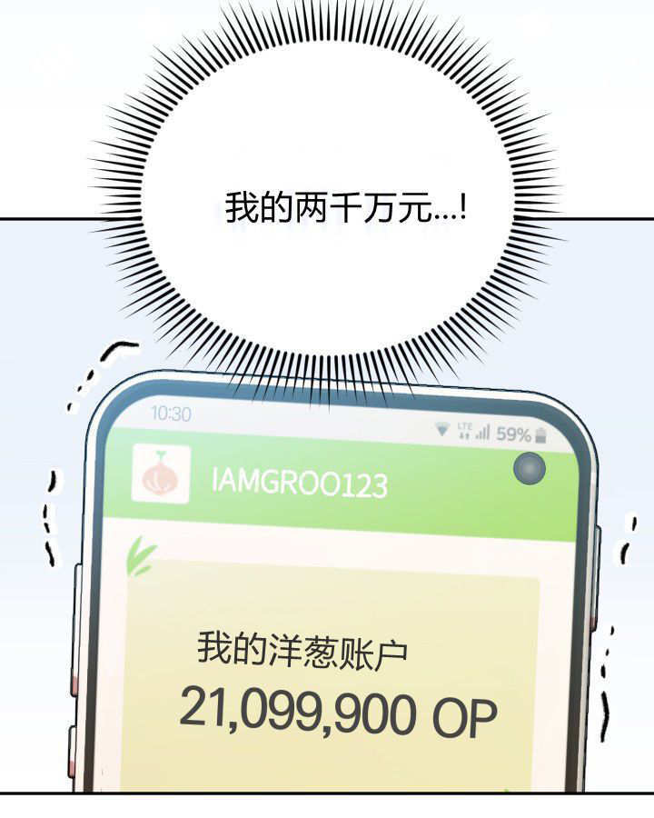 第02话 第11页