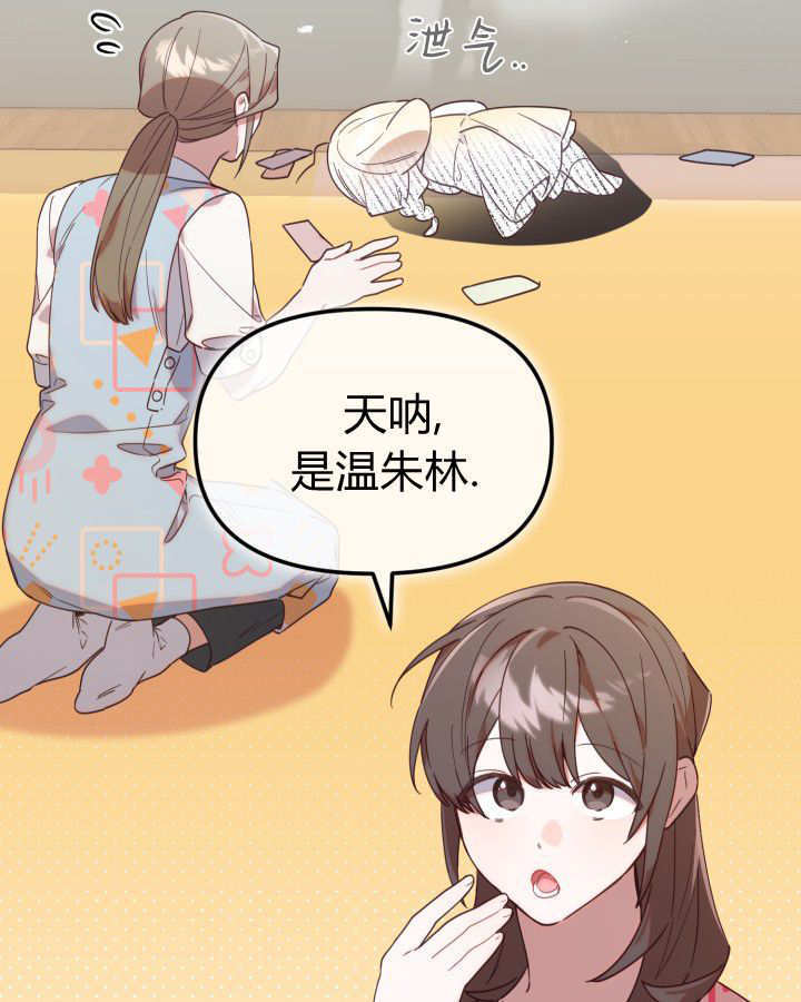 第02话 第13页