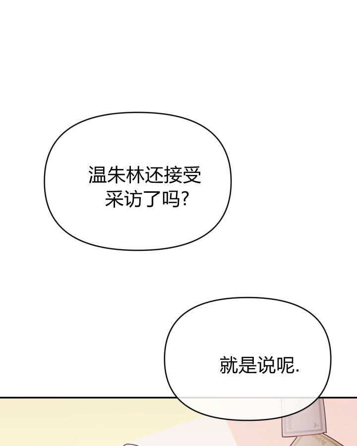 第02话 第15页