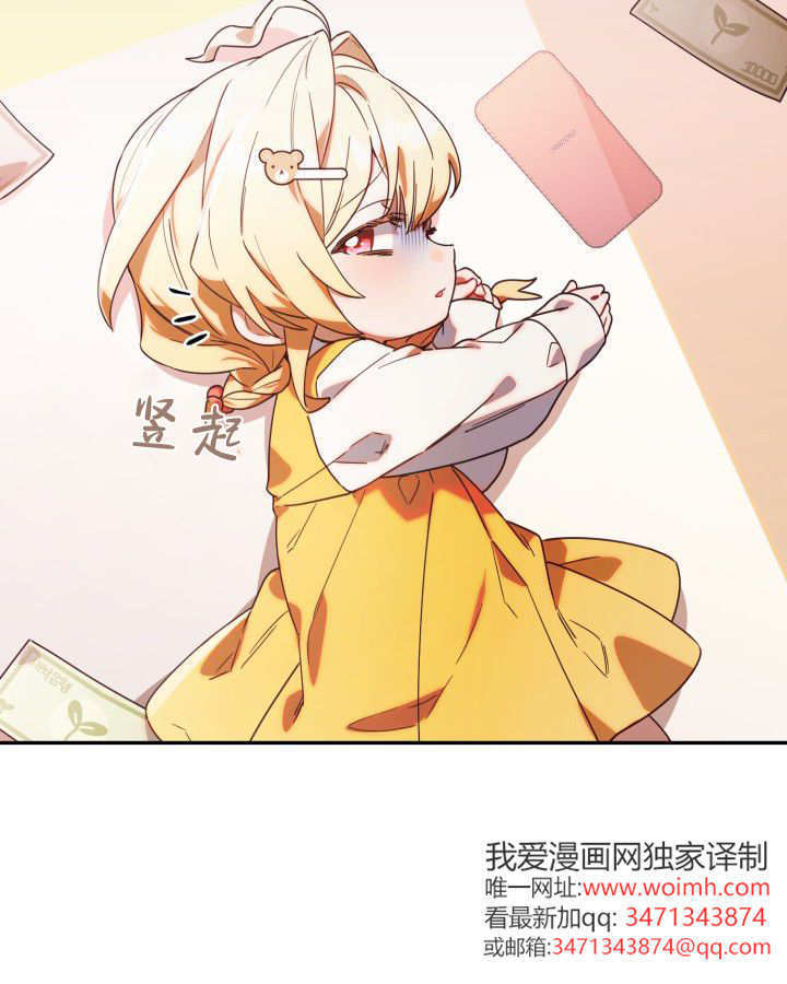 第02话 第16页