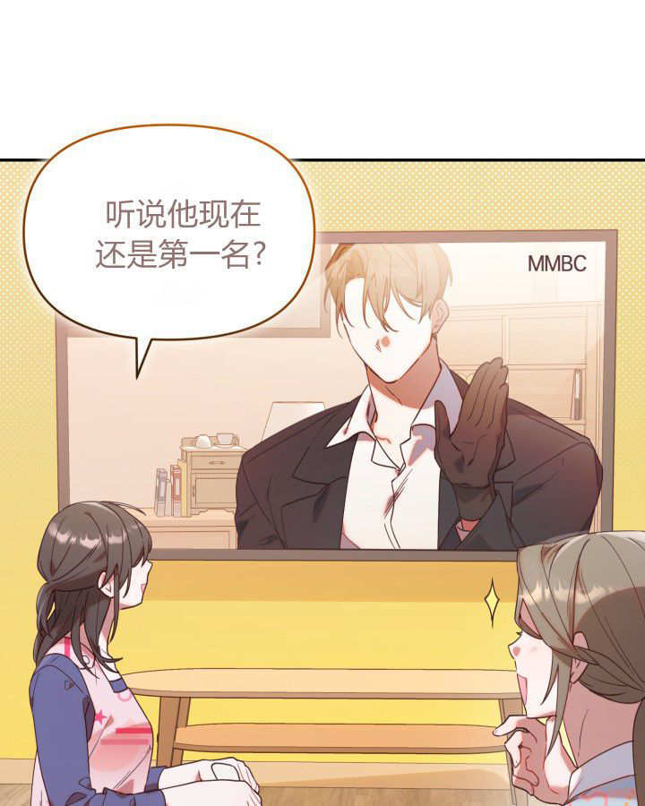 第02话 第17页