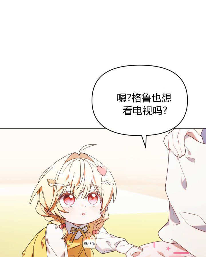 第02话 第20页