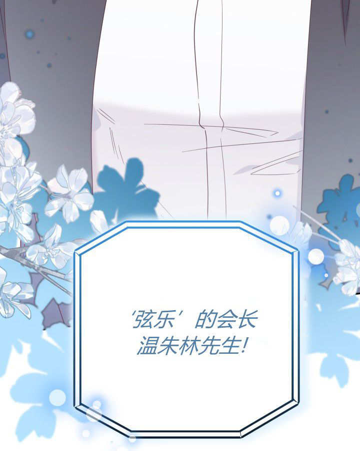第02话 第24页