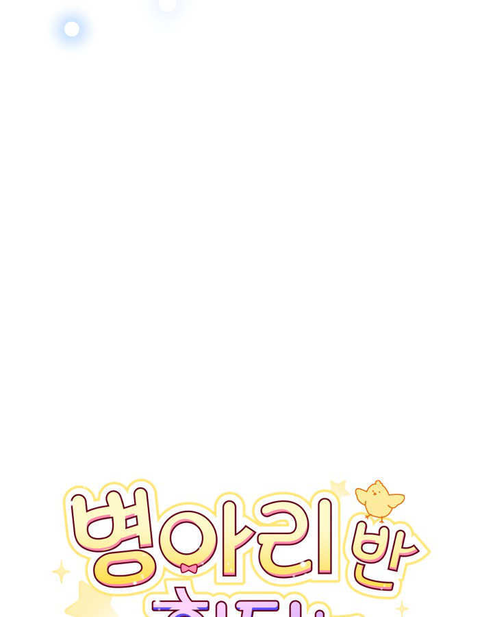 第02话 第25页