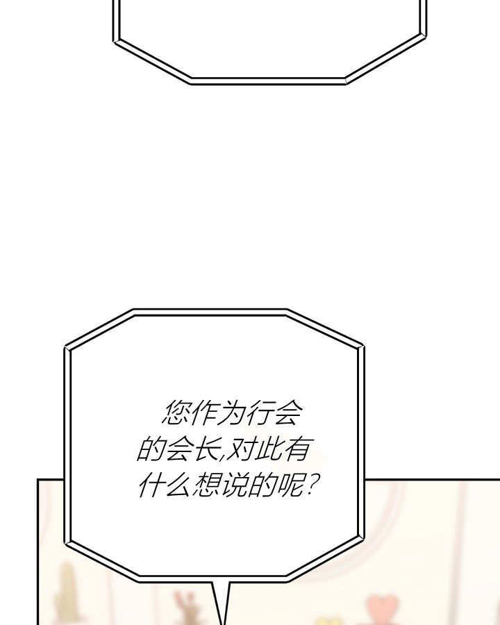 第02话 第29页