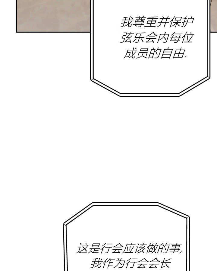 第02话 第31页