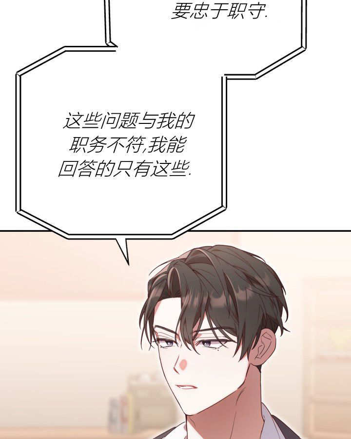 第02话 第32页