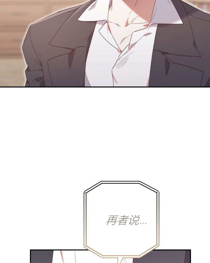 第02话 第33页