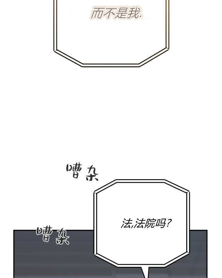 第02话 第37页