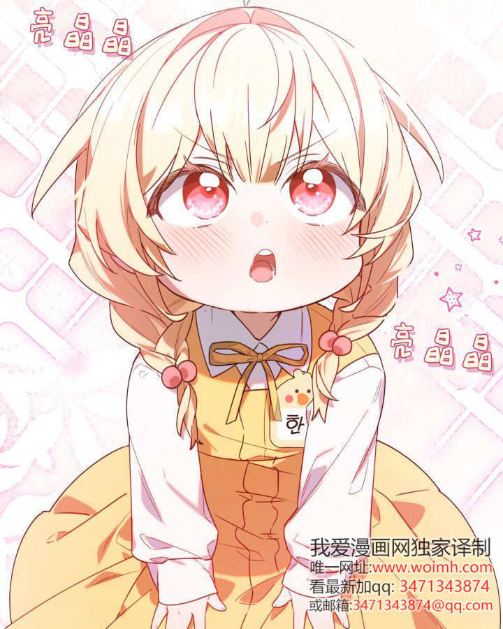 第02话 第42页