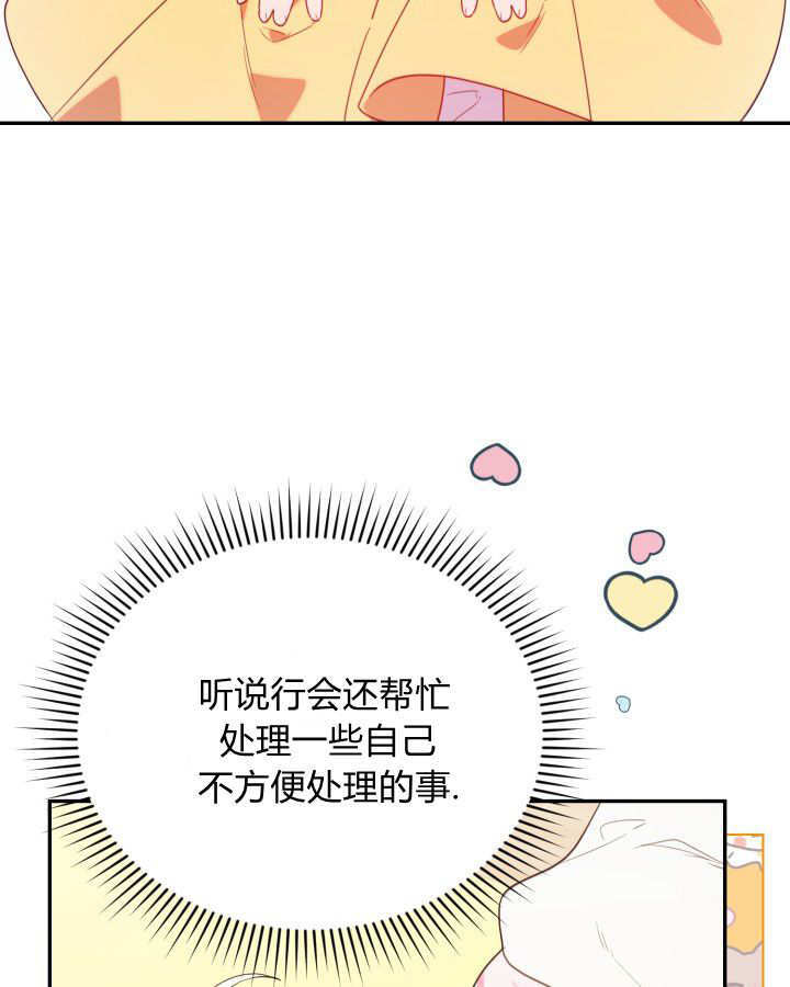 第02话 第43页