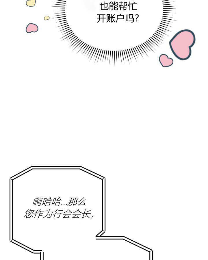 第02话 第45页
