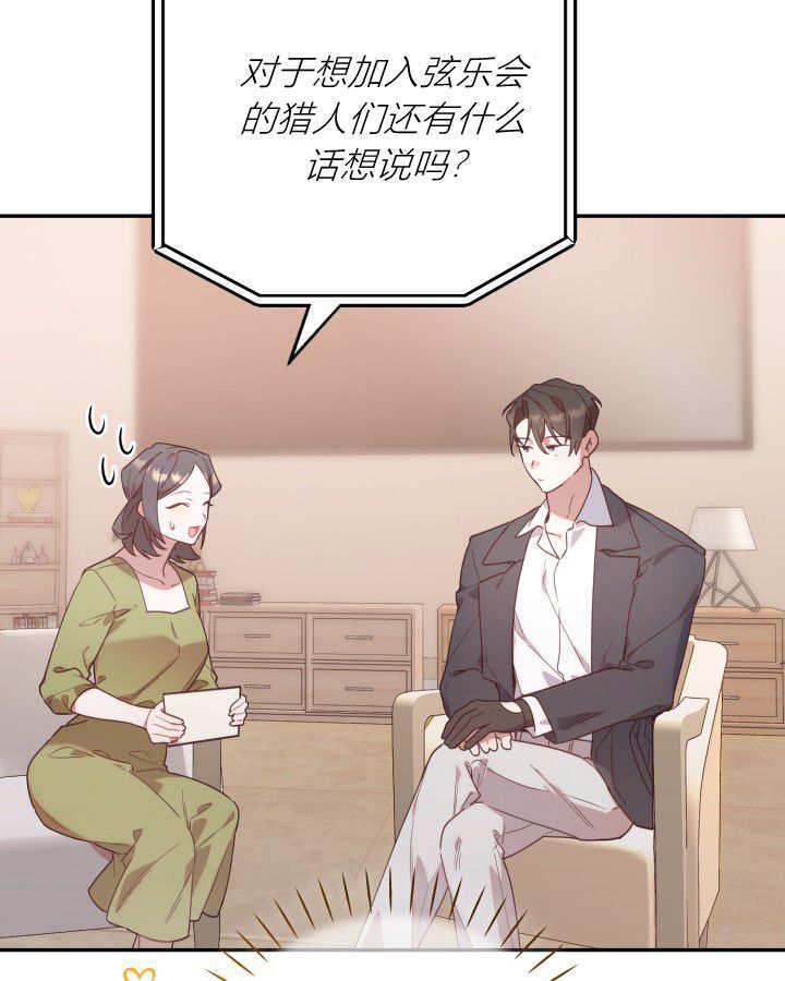 第02话 第46页