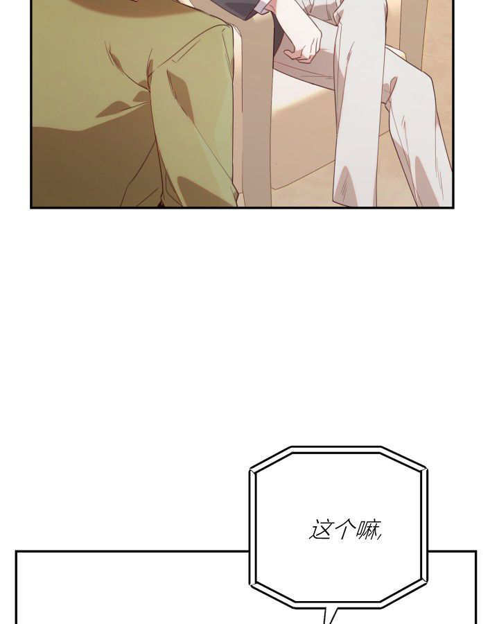 第02话 第53页