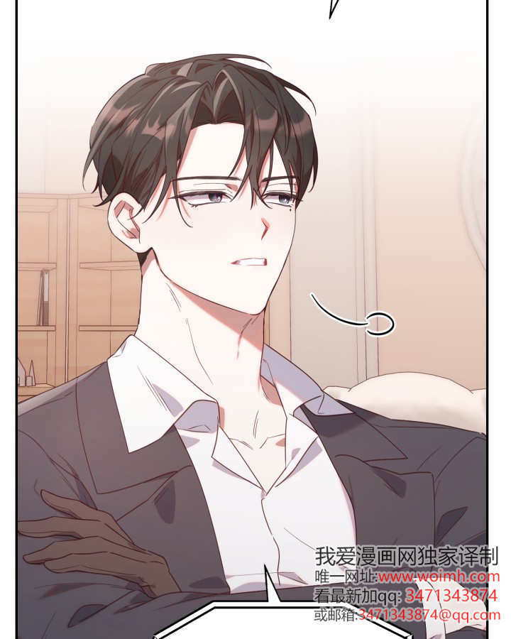 第02话 第54页