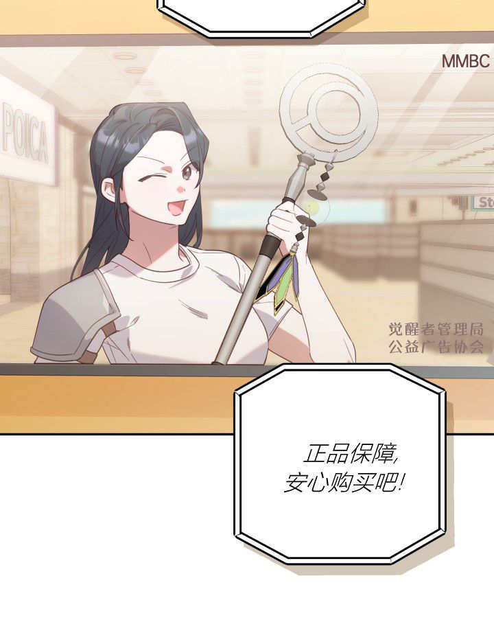 第02话 第56页