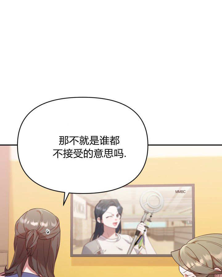 第02话 第57页