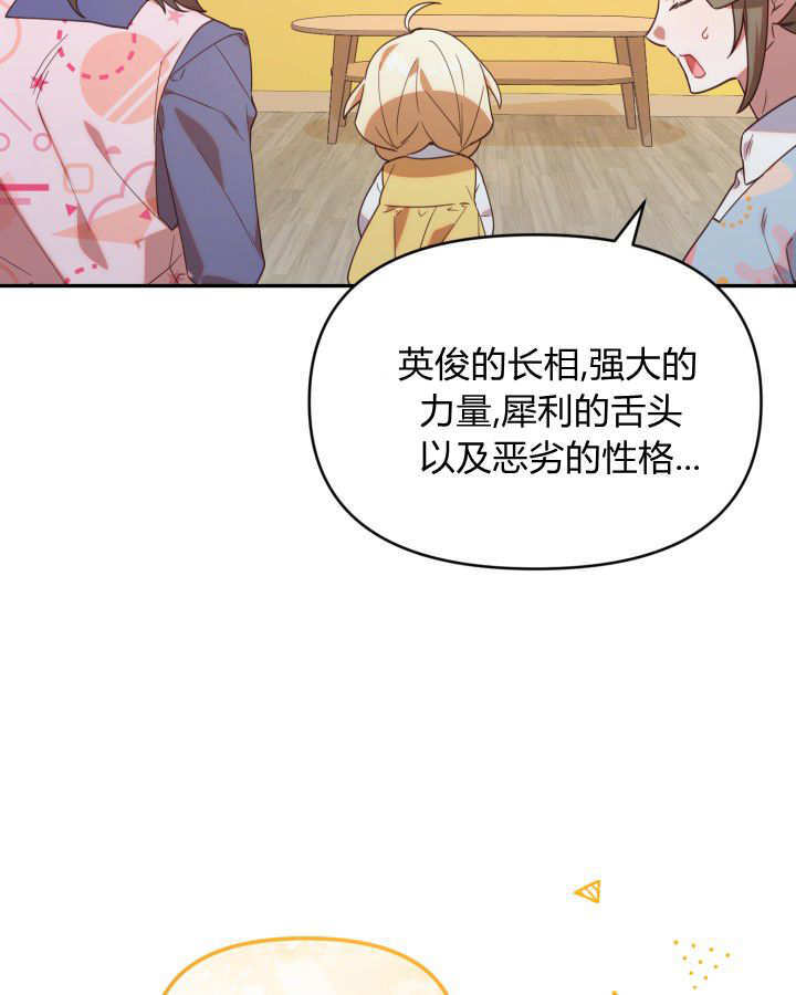 第02话 第58页