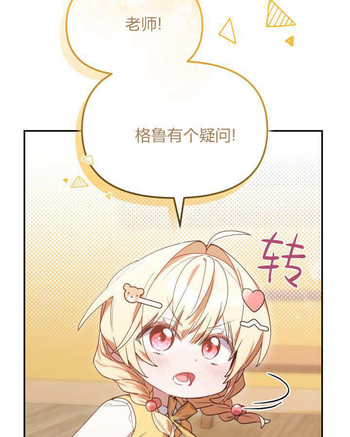 第02话 第59页