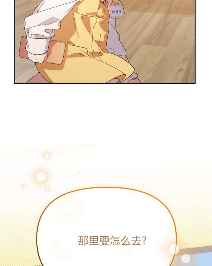 第02话 第60页