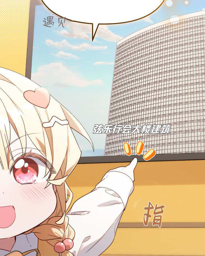 第02话 第61页