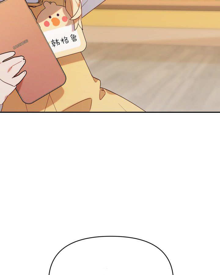 第02话 第62页