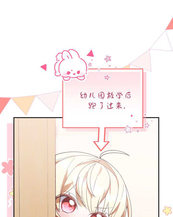第02话 第69页