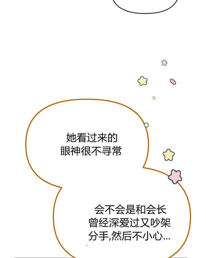 第02话 第73页
