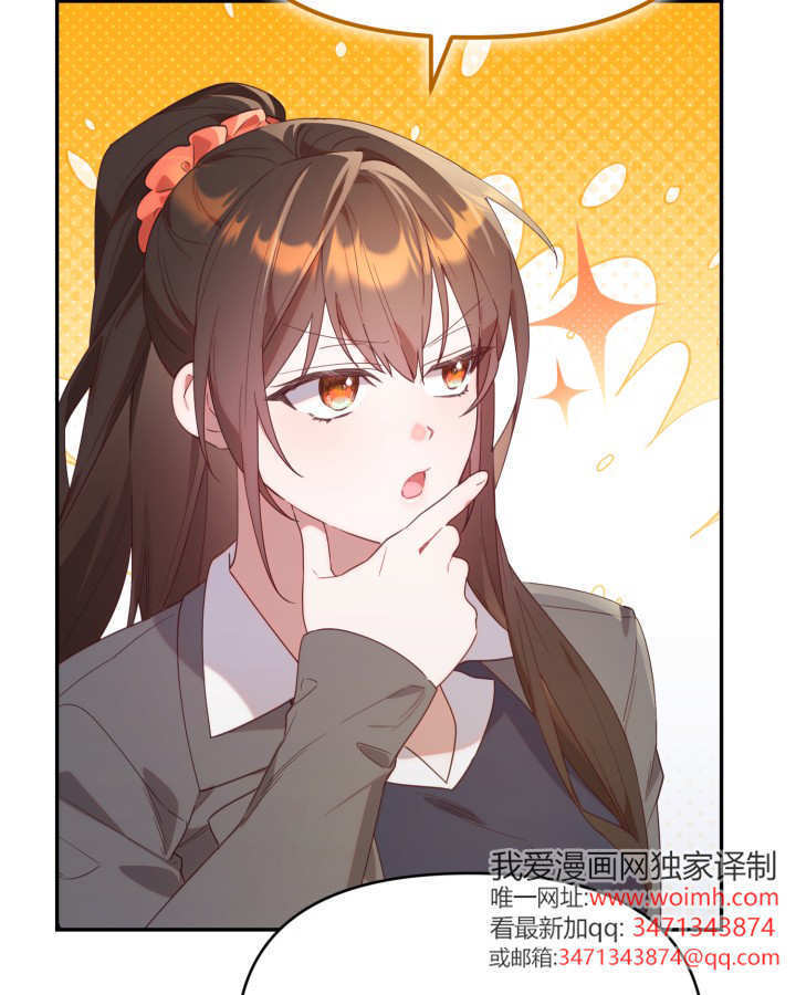 第02话 第74页
