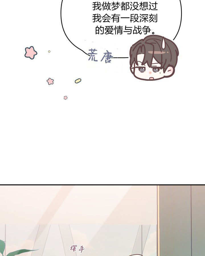 第02话 第75页
