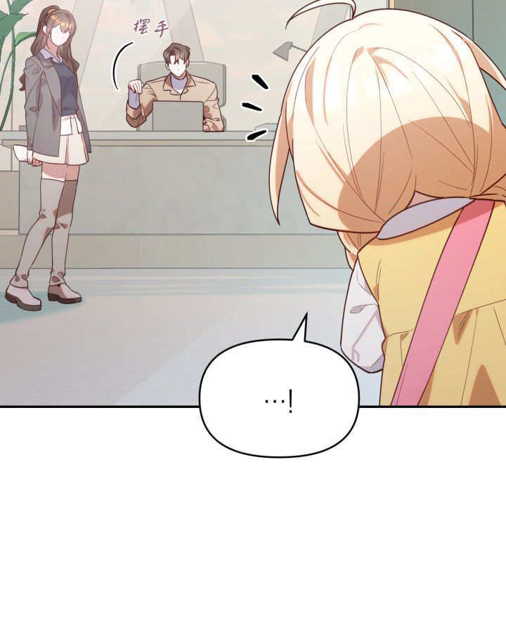 第02话 第76页