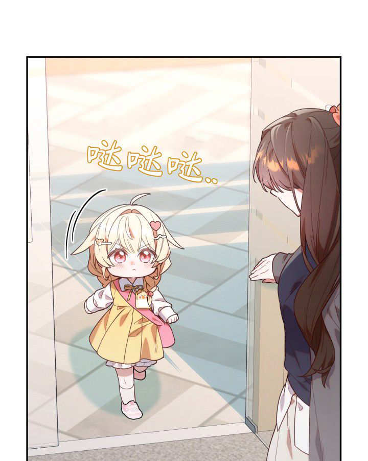 第02话 第77页