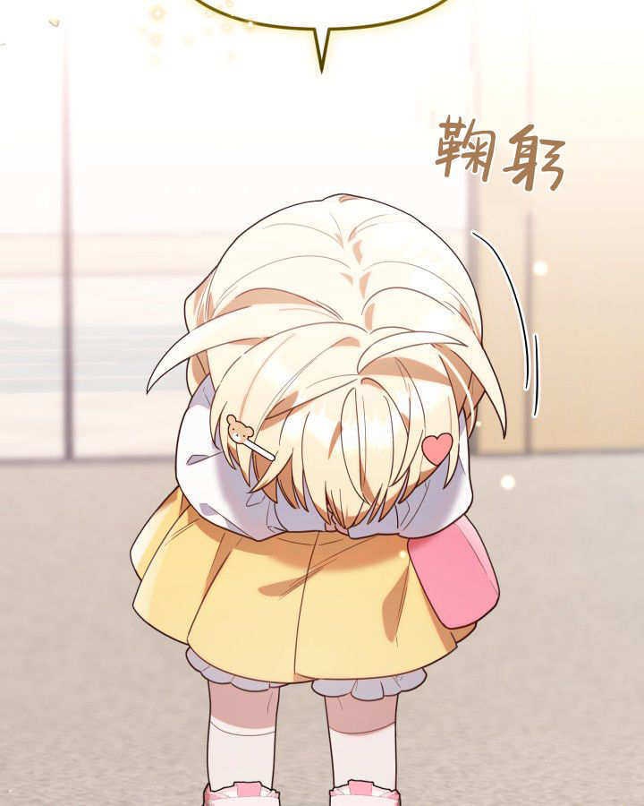 第02话 第79页