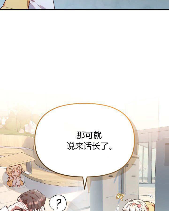 第02话 第82页