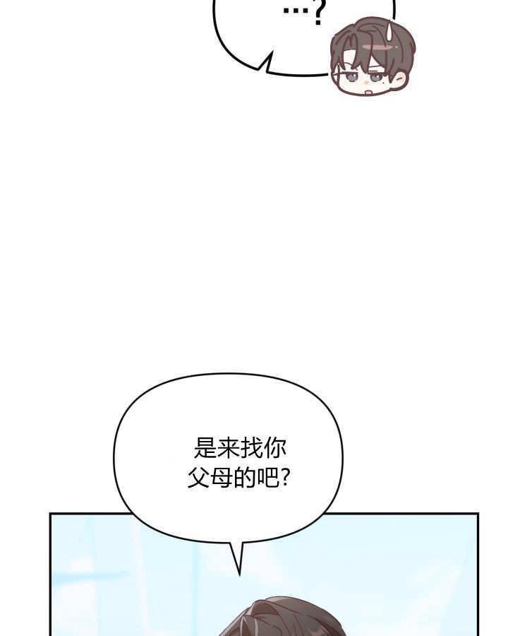 第02话 第84页
