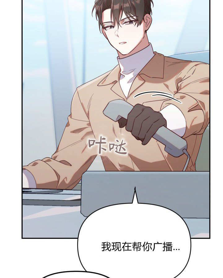 第02话 第85页