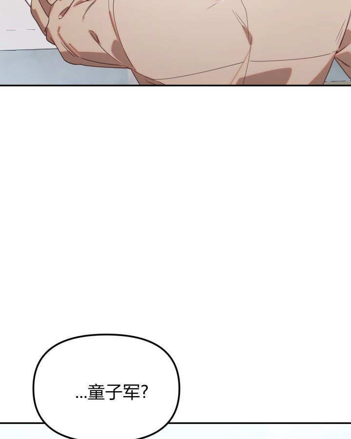 第02话 第90页